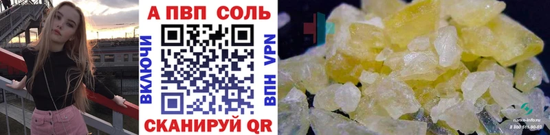 Alfa_PVP крисы CK  купить наркотики цена  Берёзовка 