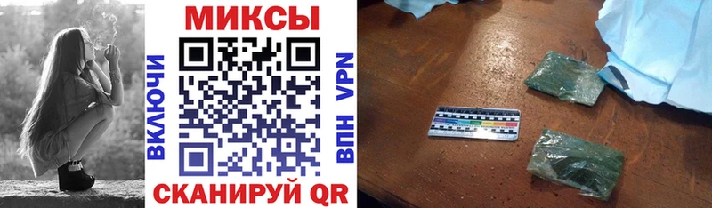 БУТИРАТ буратино  Берёзовка 