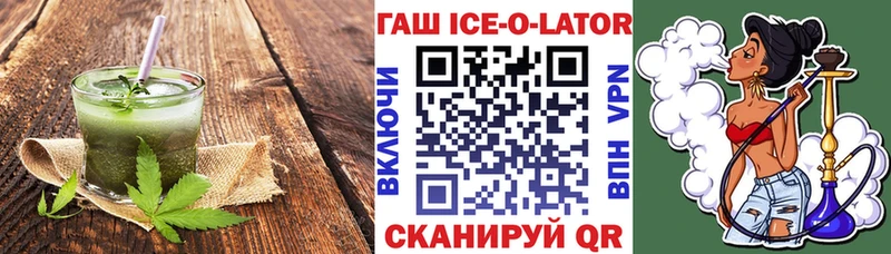 блэк спрут вход Берёзовка Еда ТГК марихуана