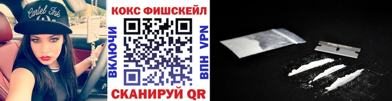 КОКАИН VHQ  Берёзовка 