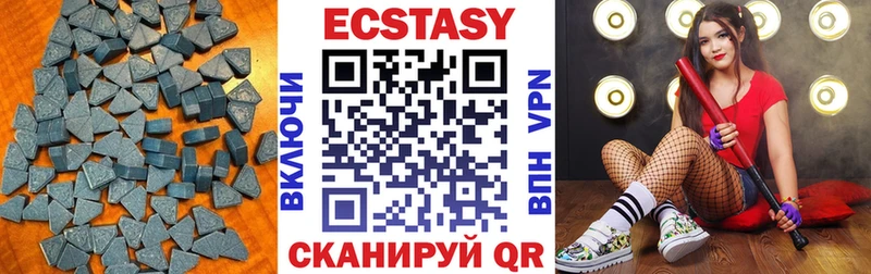 Ecstasy Cube  Берёзовка 