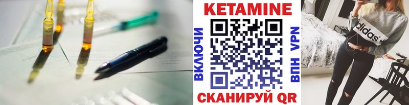 где купить наркоту  Берёзовка  КЕТАМИН VHQ 
