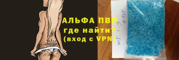 мдпв Алексин