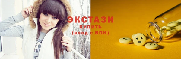 тгк Алексеевка