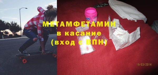 MDMA Premium VHQ Абинск