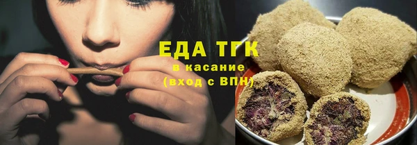 тгк Алексеевка
