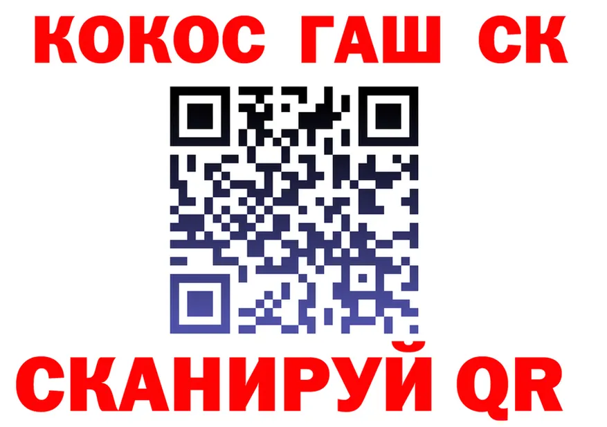 Кетамин VHQ ССЫЛКА shop hydra Берёзовка