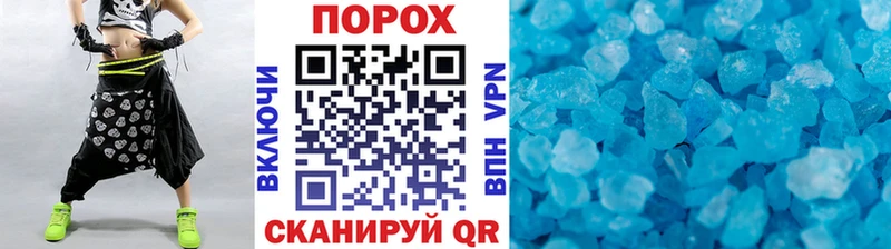 МЕТАМФЕТАМИН пудра  hydra ССЫЛКА  Берёзовка 